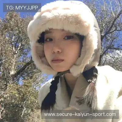蔡妍