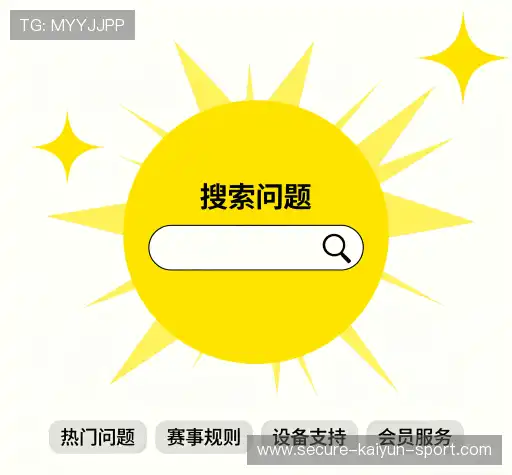 疑问解答